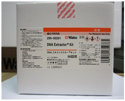 生物制药残余DNA抽提试剂盒-试剂盒