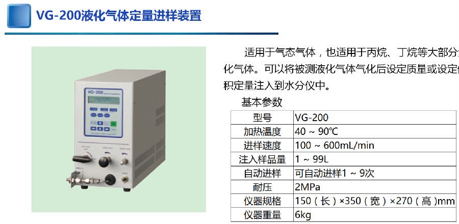 三菱化学卡尔费休微量水分测定仪CA310-水质检测分析仪器