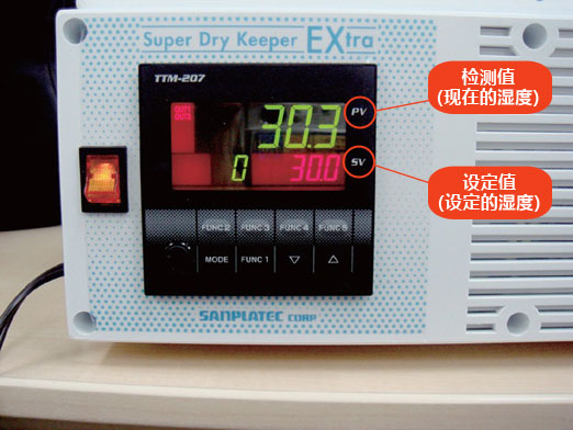 三博特 干燥箱 Super Dry Keeper Etra-三博特干燥箱