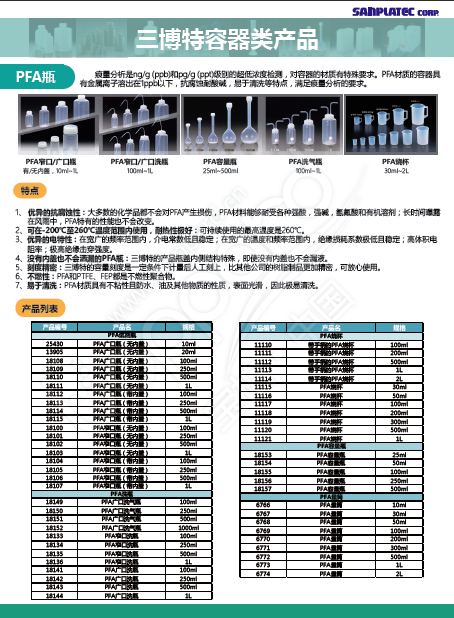 长方形灰色窄口塑料罐