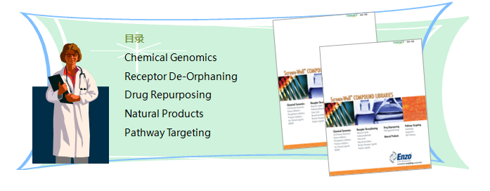 Screen-Well® 肝脏毒理化合物库                  Screen-Well® Hepatotoxicity library