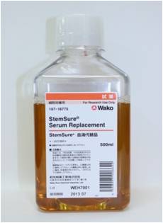 ES细胞・iPS细胞培养用血清代替品                  StemSure® Serum Replacement
