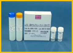 Shibayagi 尿白蛋白检测试剂盒                  自我免疫疾病 肾病研究