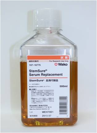 Wako日本和光干细胞相关产品-WAKO和光纯药
