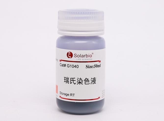 瑞氏染色的注意事项有哪些-技术文章