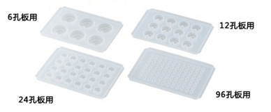 iP-TEC® 培养皿·微孔板用运输设备-价格-厂家-供应商-WAKO和光纯药（和光纯药工业株式会社）