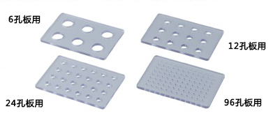 iP-TEC® 培养皿·微孔板用运输设备-价格-厂家-供应商-WAKO和光纯药（和光纯药工业株式会社）