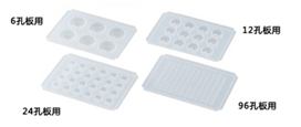iP-TEC® 细胞运输容器产品目录2018-价格-厂家-供应商-WAKO和光纯药（和光纯药工业株式会社）