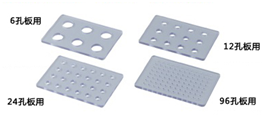 iP-TEC® 细胞运输容器产品目录2018-价格-厂家-供应商-WAKO和光纯药（和光纯药工业株式会社）