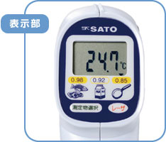 日本佐藤sksato食品辐射温度计SK-8920-日本佐藤-