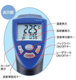 日本佐藤sksato红外辐射温度计SK-8940-日本佐藤-