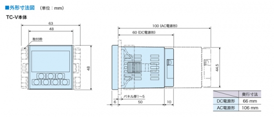 日本光洋Koyo48角数字转速表TC-V6S-日本光洋Koyo