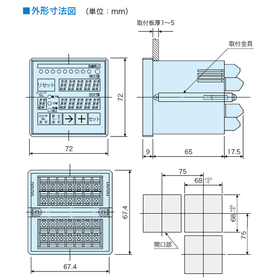 日本光洋Koyo计数器/控制器KCM-50-日本光洋Koyo