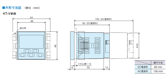 日本光洋Koyo数字定时器KT-V4S-C48角度-日本光洋Koyo-