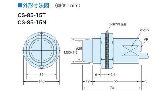 日本光洋Koyo接近传感器CS-85-15N-日本光洋Koyo-