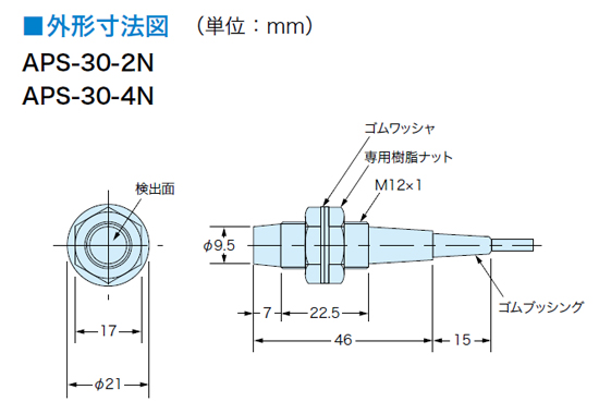 日本光洋Koyo接近传感器APS-30/31系列-日本光洋Koyo
