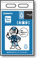 日本柴田水测试套件酸雨自来水-日本柴田-