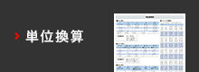 日本京都眼镜扳手-日本京都工具-