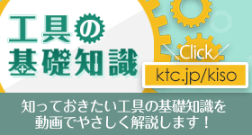 日本京都工具锁紧钳-日本京都工具-