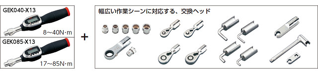 日本京都工具传感器固定手柄GEK 040 -  13-日本京都工具-