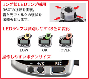 日本京都无线扭矩测量工具GED 085-W36-B-日本京都工具-