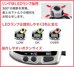 日本京都无线扭矩测量工具GED 085-W36-B-日本京都工具