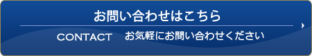 日本邦可烙铁温度系统控制器QSS-3000-日本邦可-