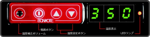 日本邦可BONKOTE内置数字温控型烙铁DSS系列-日本邦可-