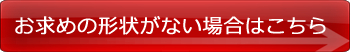 日本邦可BONKOTE数字温控型树脂压接-日本邦可-