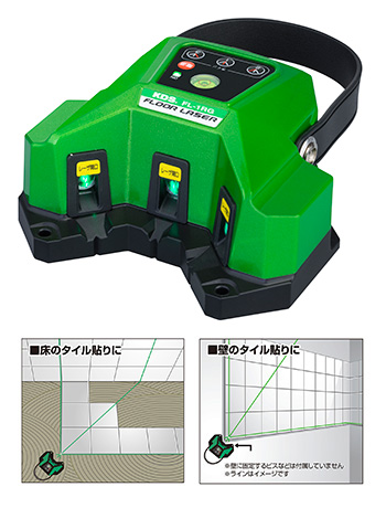 日本村田机械地板激光绿色FL-1 RG-日本村田机械