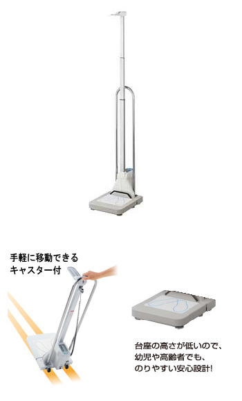 日本村田机械数字高度体重秤DST-210S-日本村田机械