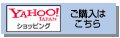 日本线精密机器预置计数器E21系列-日本线精密机器-