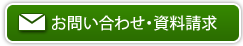 日本三菱精密蜂窝板空气弹簧隔振器AET-日本三菱精密-