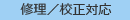 日本码科泰克Teslameter HTM-2M-日本码科泰克-