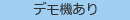 日本码科泰克超轻D-40L-日本码科泰克-