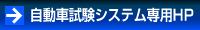 日本小野台式考试支持申请EFlower配置-日本小野