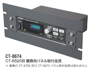 日本小野数字式发动机转速表  CT-6700-日本小野-