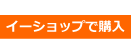 日本小野非接触式数字发动机转速表SE-2500A-日本小野