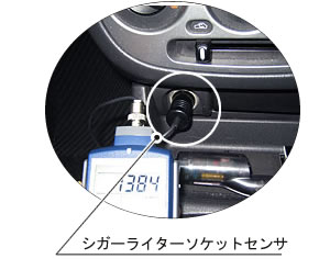 日本小野先进的Handy转速表FT-7200-日本小野-