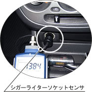 日本小野点烟器插座传感器FT-0801-日本小野-