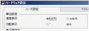 日本小野GPS车速表LC-8120 GPSLC-8220-日本小野-