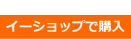 日本小野积分平均声级计LA-4441-日本小野-