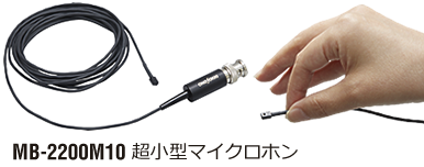 日本小野4ch波束形成声源可视化系统BF-3200-日本小野-