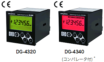 日本小野数字仪表计数器DG-4320-日本小野-