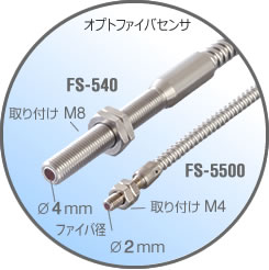 日本小野光纤传感放大器FG-1300-日本小野-