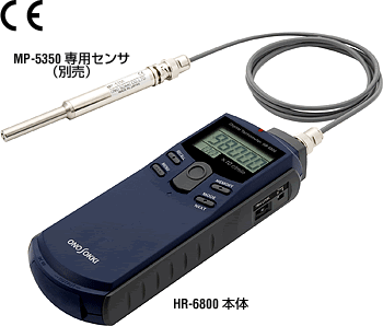 日本小野高速型数字便携式转速表HR-6800-日本小野-