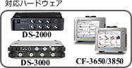 日本小野现场平衡DS-0227A-日本小野-