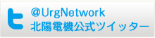 日本北阳光数据传输设备串行BWF-110/210-日本北阳-