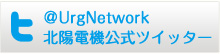 日本北阳光数据传输设备EWF-0V-日本北阳-