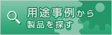 日本北阳光数据传输设备EWF-0V-日本北阳-
